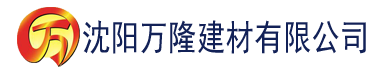 沈阳黄瓜社区在线建材有限公司_沈阳轻质石膏厂家抹灰_沈阳石膏自流平生产厂家_沈阳砌筑砂浆厂家